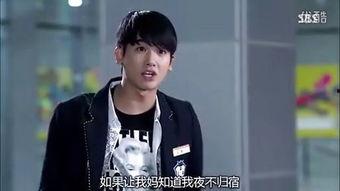 继承者们在线观看土豆,豪门恩怨青春激荡! 第1张 继承者们在线观看土豆,豪门恩怨青春激荡! 第1张