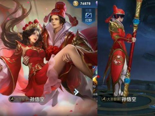 露娜限定皮肤爆料最新消息,神秘元素与独特设计惊艳来袭 第1张 露娜限定皮肤爆料最新消息,神秘元素与独特设计惊艳来袭 第1张