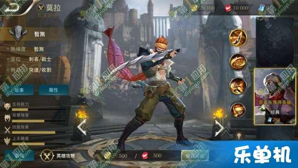 传说对决新英雄最新爆料,神秘力量觉醒,战神降临! 第3张 传说对决新英雄最新爆料,神秘力量觉醒,战神降临! 第3张