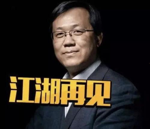 比较靠谱的娱乐圈爆料人,揭秘明星背后的真实人生  第2张