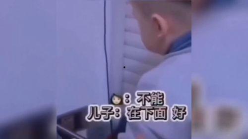 搞笑大佬爆料视频合集,笑点爆棚，欢乐无限  第2张