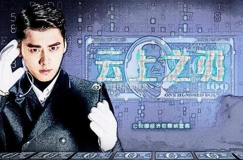 李易峰最新吃瓜爆料图片,揭秘娱乐圈背后的惊人真相! 第3张 李易峰最新吃瓜爆料图片,揭秘娱乐圈背后的惊人真相! 第3张